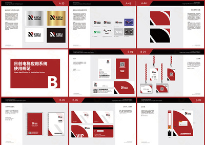 品牌基石 企業(yè)為何必須進(jìn)行形象統(tǒng)一的VI設(shè)計(jì)