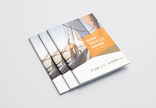 企業(yè)產(chǎn)品形象畫冊設(shè)計全攻略 策劃、視覺與文案的精妙融合