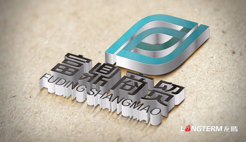 如何選擇專業(yè)的企業(yè)VI設(shè)計與Logo設(shè)計公司，打造卓越品牌形象