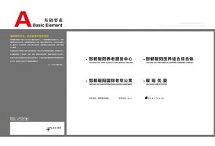 全方位打造企業(yè)視覺形象 從VI體系到禮品設(shè)計的系統(tǒng)化策劃