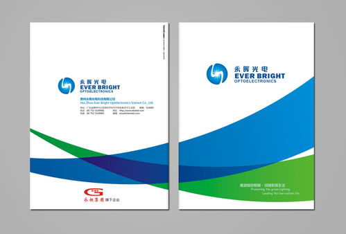 光影凝眸，品牌躍升 東莞比高設(shè)計演繹惠州永暉光電品牌美學(xué)