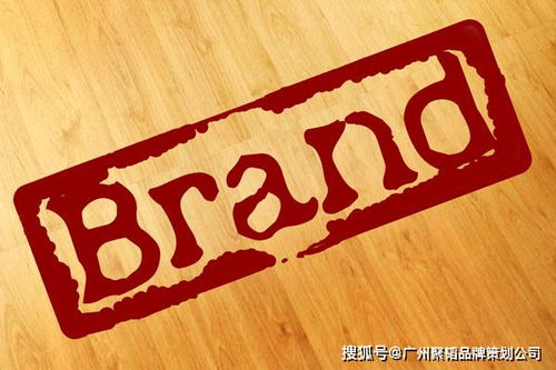 公司策劃應(yīng)從品牌形象打造開始 企業(yè)形象策劃的起點與核心