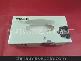 平陽縣紙制品供應商與禮儀服務市場探析 價格、渠道與發展機會