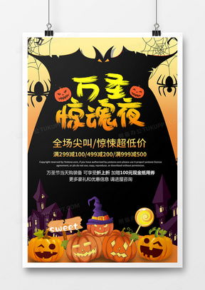 精品恐怖廣告設(shè)計(jì)與票務(wù)代理服務(wù)指南