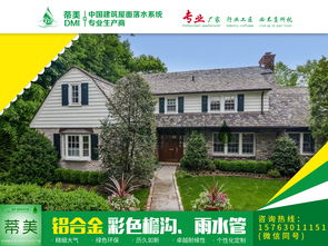 漢中西鄉(xiāng)縣外墻成品天溝產(chǎn)品貨源供應(yīng)指南