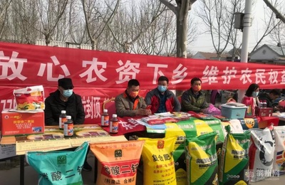 濱州開展農資打假“清源”行動，重拳出擊保春耕